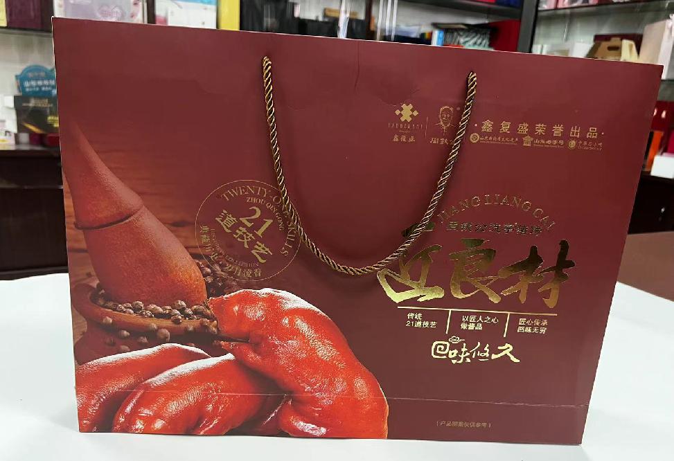 巴彦礼品盒定制